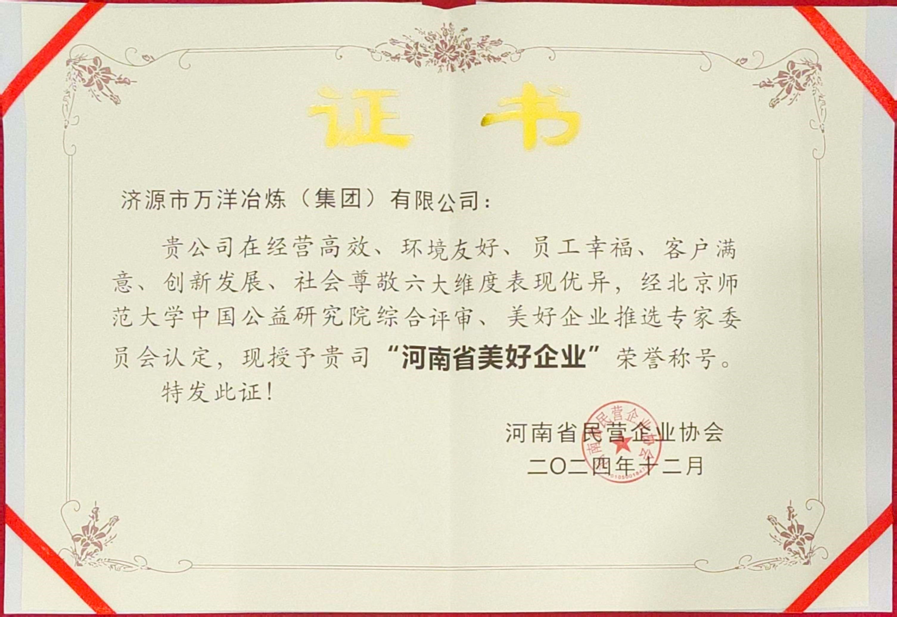 2024ʡI